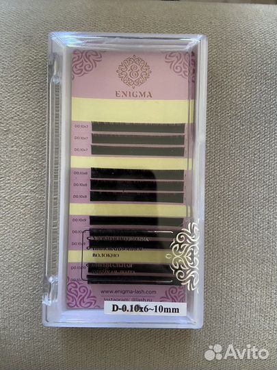 Ресницы для наращивания