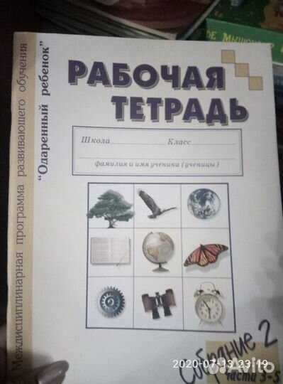 Литература для школы