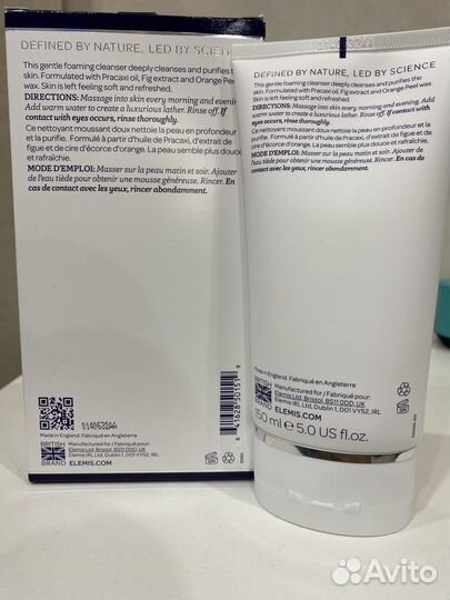 Гель для умывания elemis