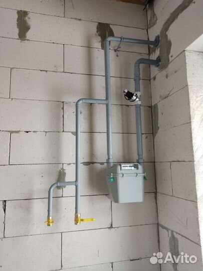 Газификация