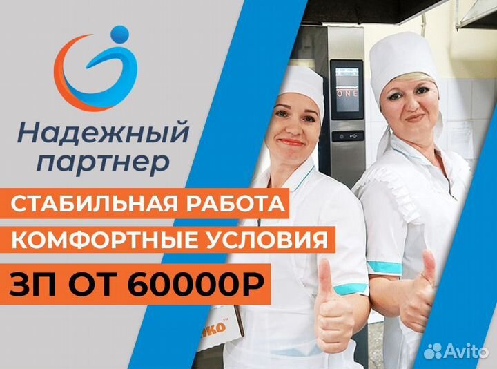 Производство сырников/ Вахта рядом с Чувашией