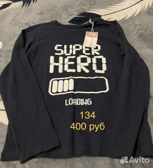 Пакет вещей на мальчика 128 134 140