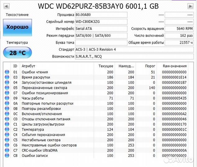 Western Digital Wd62purz