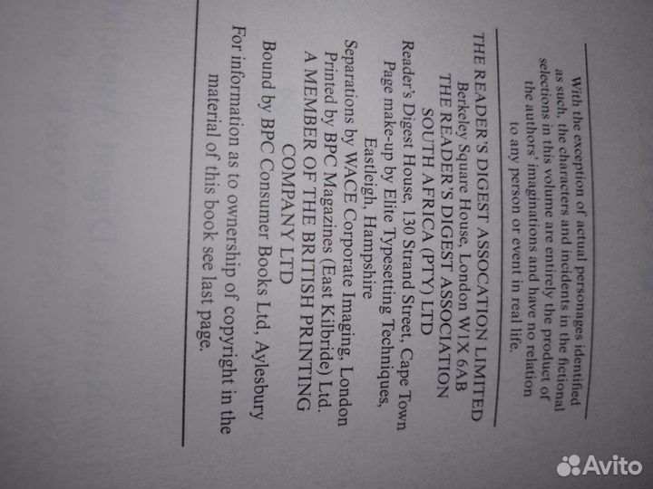 Английский язык детективы