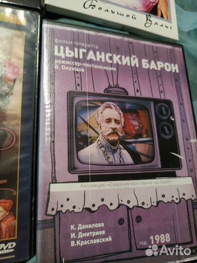 Двд диски фильмы