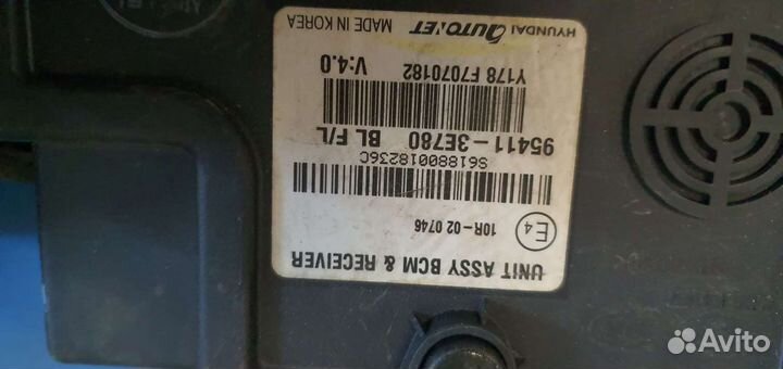 Киа Соренто Серато эбу комфорта