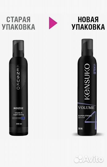 Мусс для волос Kensuko новый