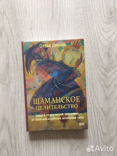 Книги на разные тематики