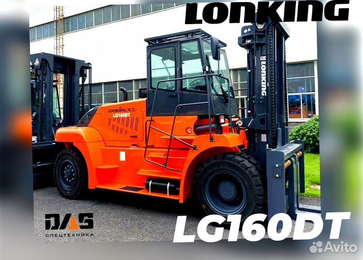 Вилочный погрузчик Lonking LG160DT, 2023