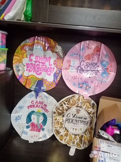 Фольгированные воздушные шары остаток