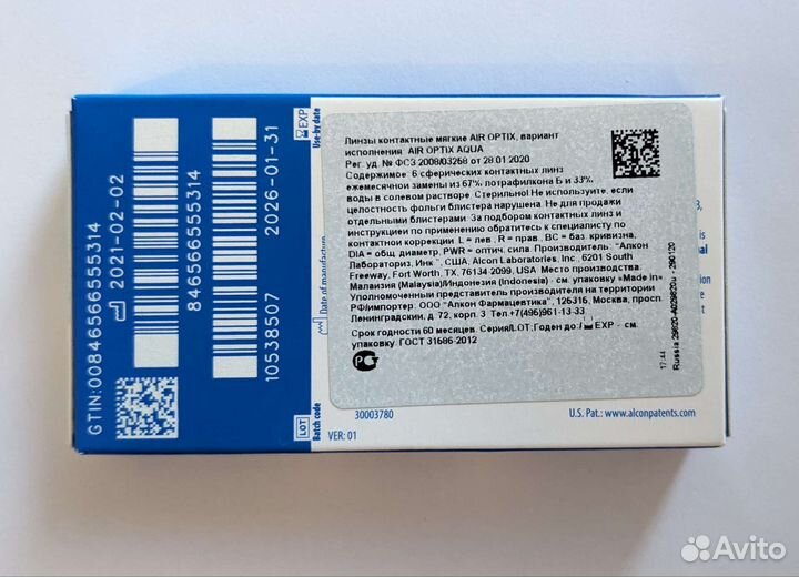 Линзы 5шт. Air optix aqua -3,5