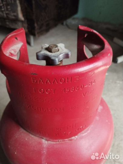 Баллон газовый бу + газ плита на 2 конфорки