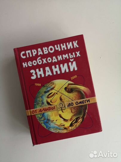 Учебная литература по математике и физике