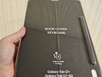 Клавиатура чехол Samsung Tab S7 FE S7 S8 + plus