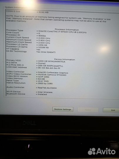 Игровой ноутбук Dell i7, видео 6гб rtx2060