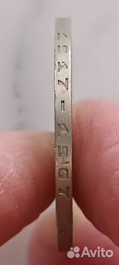 Монета один рубль СССР