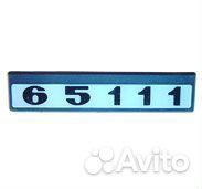 Табличка двери держатель знака 65111