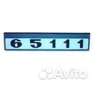 Табличка двери держатель знака 65111