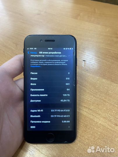 iPhone SE, 128 ГБ