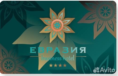 Администратор бизнес-центра