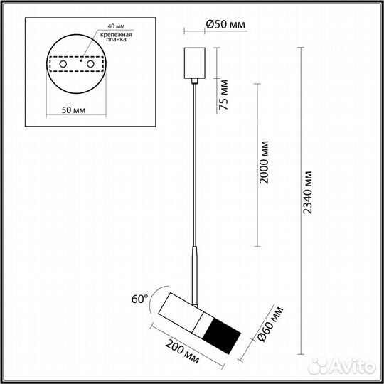 Подвесной светильник odeon light 4355/1 bullet
