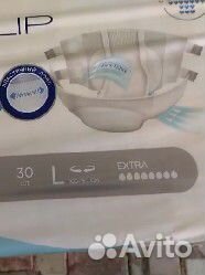 Подгузники для взрослых l