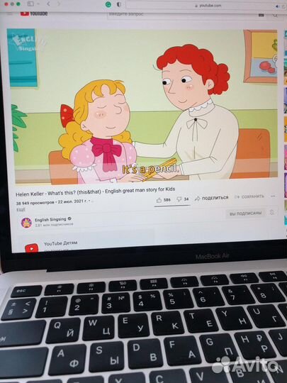 Репетитор английского языка