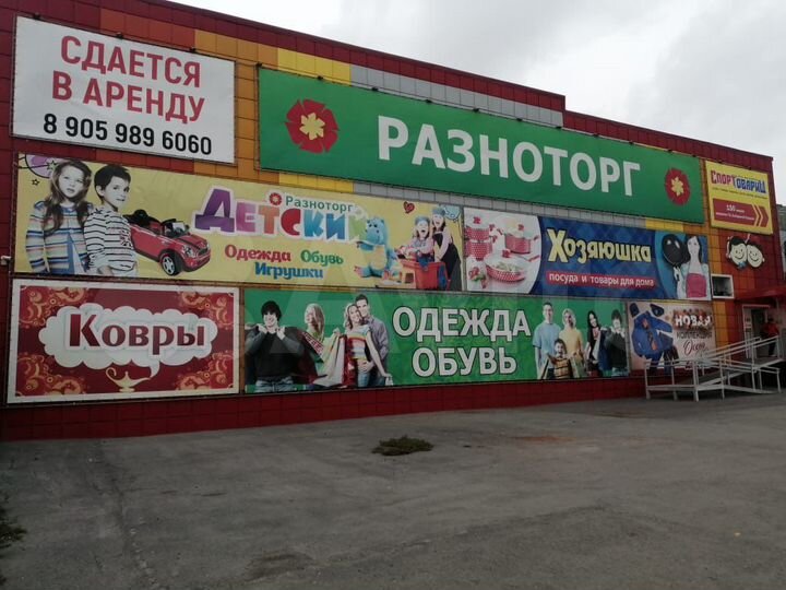 Торговая площадь, 1385 м²