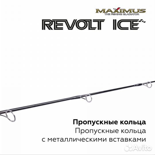 Зимняя удочка Maximus revolt ICE 26XH желтая