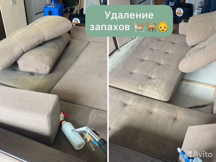 Химчистка мебели, диванов, матрасов и ковров