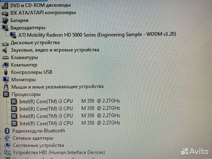 Ноутбук процессор i3 SSD Sony Vaiо для учебы