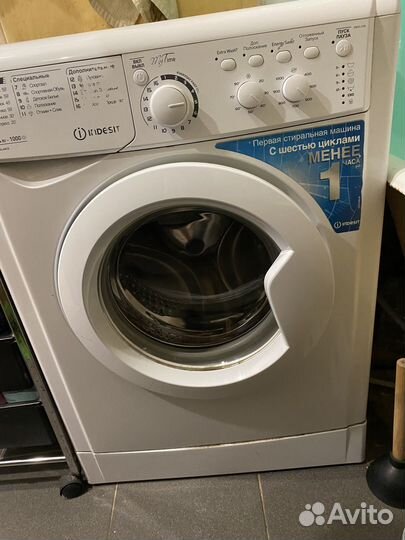 Стиральная машина indesit 4 кг
