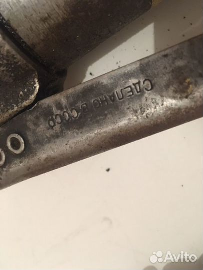 Шприц рычажно - плунжерный для смазки СССР