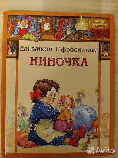 Книги детские