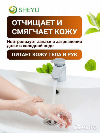 Бытовая химия.5л.Жидкое мыло. Опт. Доставка