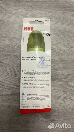 Бутылочки для кормления nuk