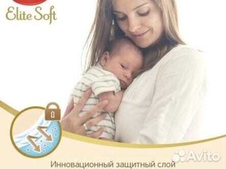 Huggies Elite Soft размер 2