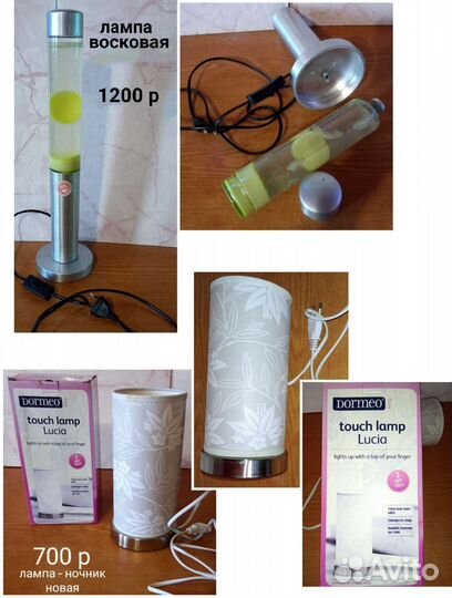 Люстра и светильники СССР