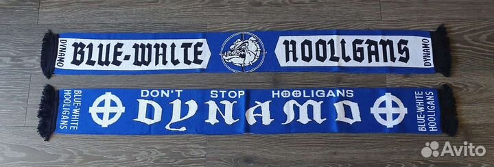 Шарф динамо