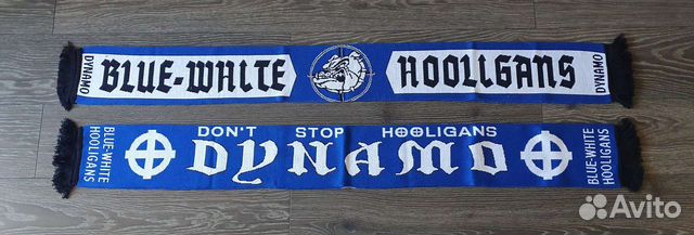 Шарф динамо