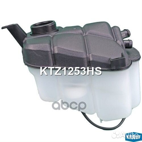 Бачок расширительный KTZ1253HS Krauf