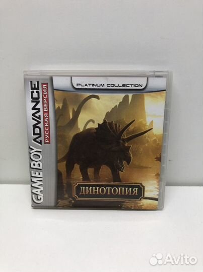 Картридж Динотопия для GBA