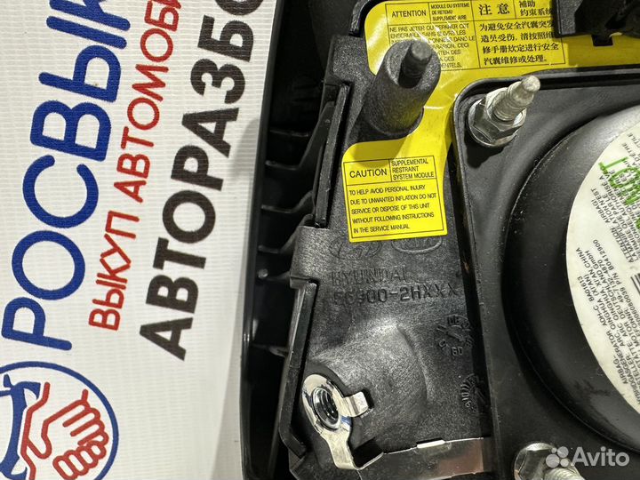 Подушка в руль Hyundai Elantra (HD) IV (2006–2012)