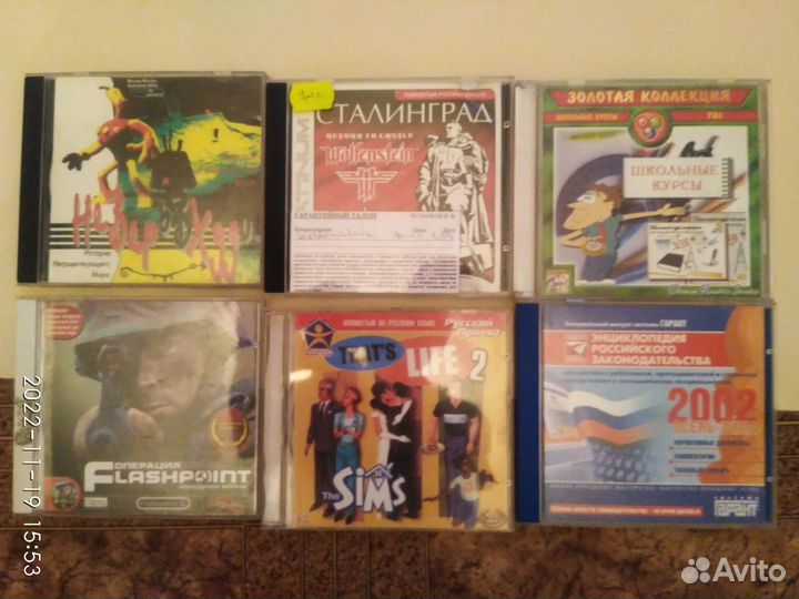 Игры для компьютера на CD и DVD