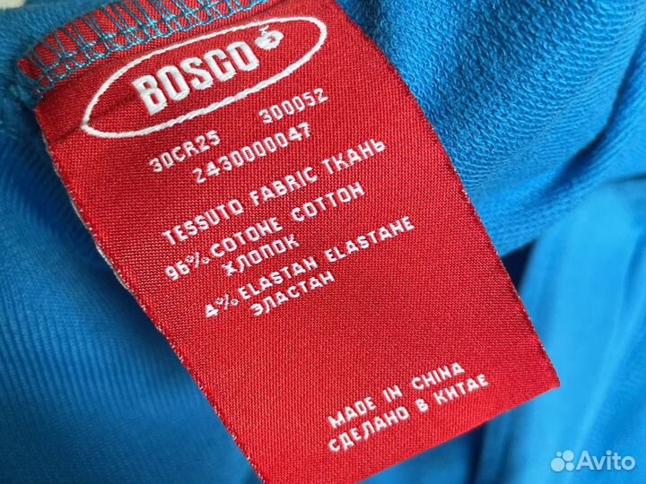 Спортивный костюм для девочки Bosco