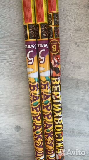 Салюты и фейерверки