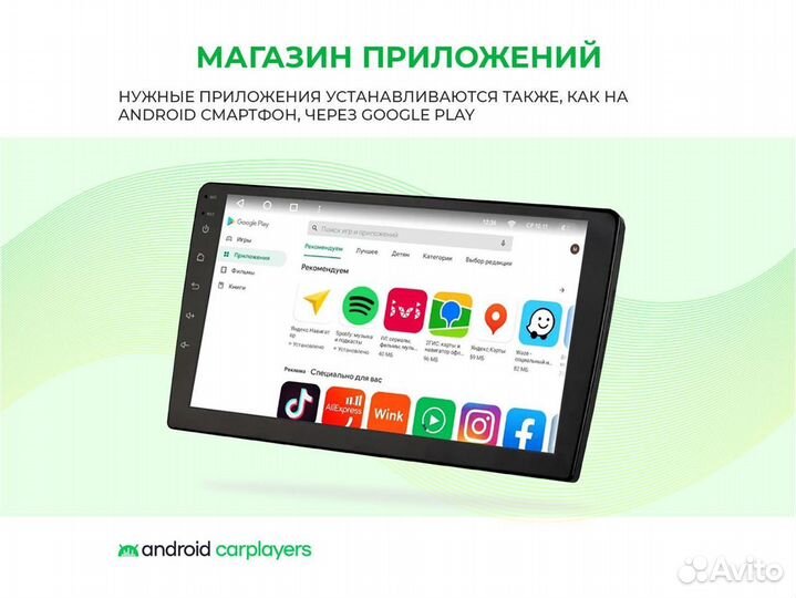 Магнитола android 4.32 Honda Civic 4D LHD 07-2013