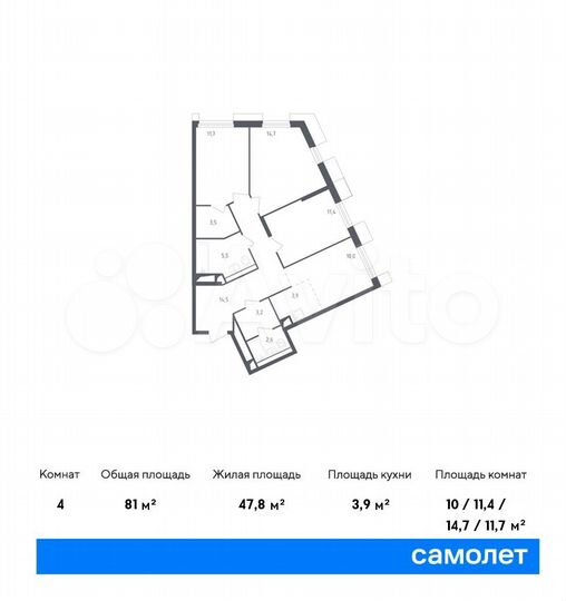 4-к. апартаменты, 81 м², 25/32 эт.