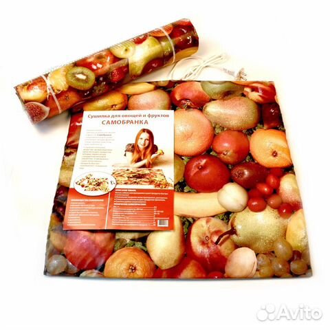 Сушилка для овощей и фруктов 