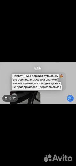 Общий Спина ШВЗ Массаж спа для женщин